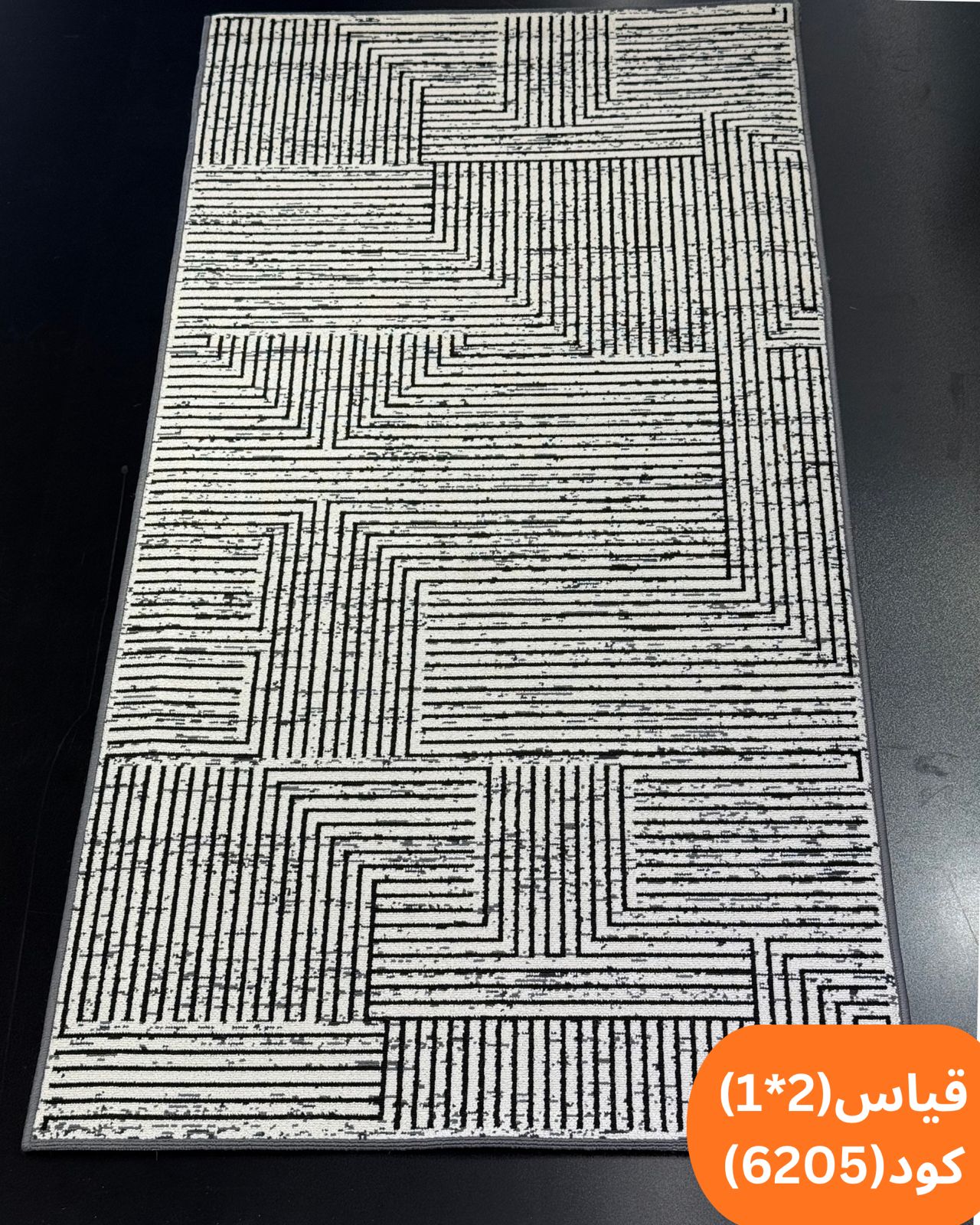 1x2m Modern Indoor Carpet
