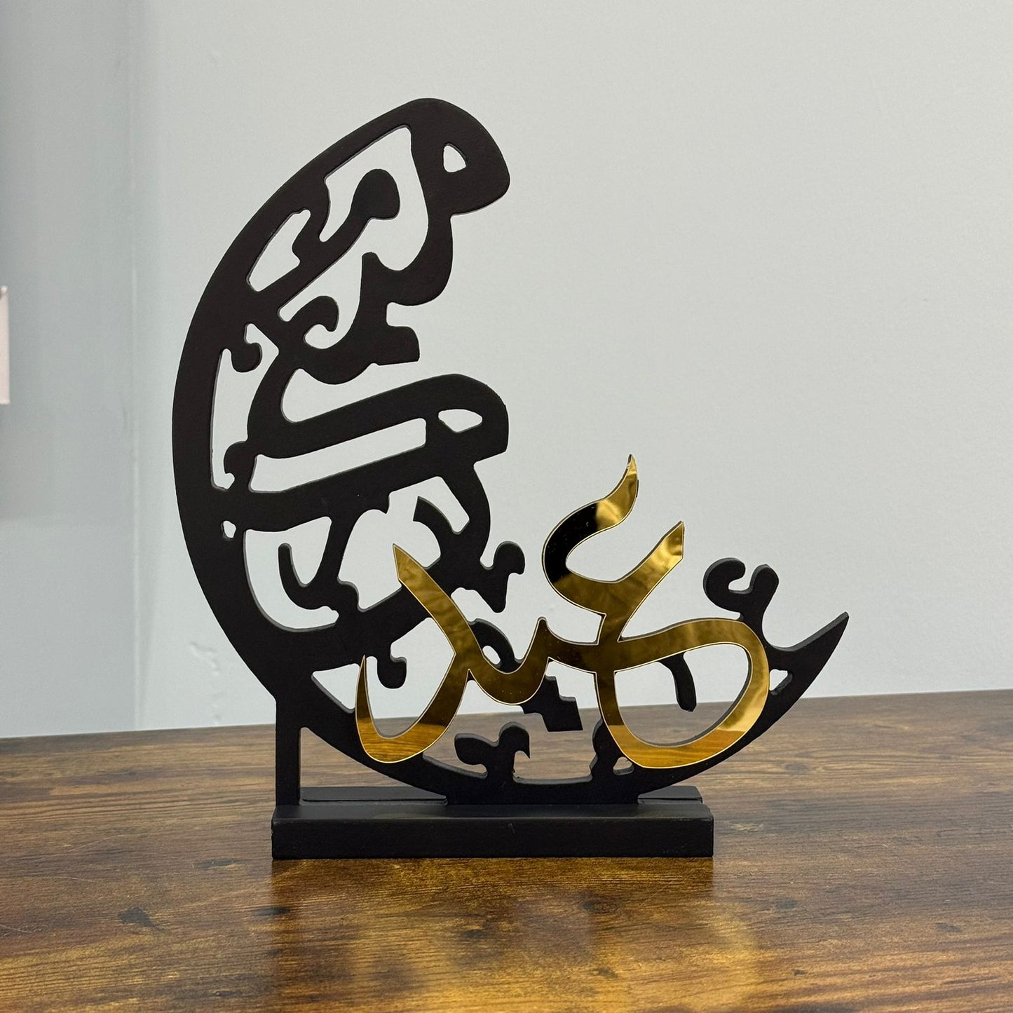 Eid Mubarak Crescent Decorative Table Piece