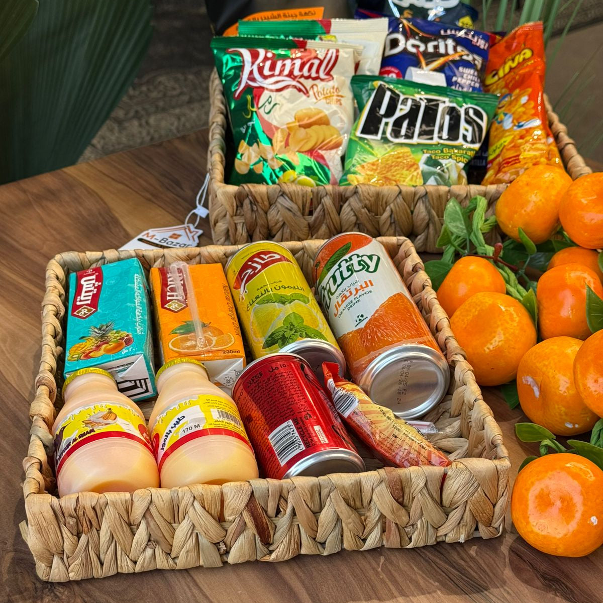 Natural Woven Square Tray & Basket Set
