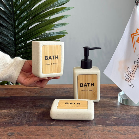 مجموعة إكسسوارات الحمام الفاخرة – 3 قطع