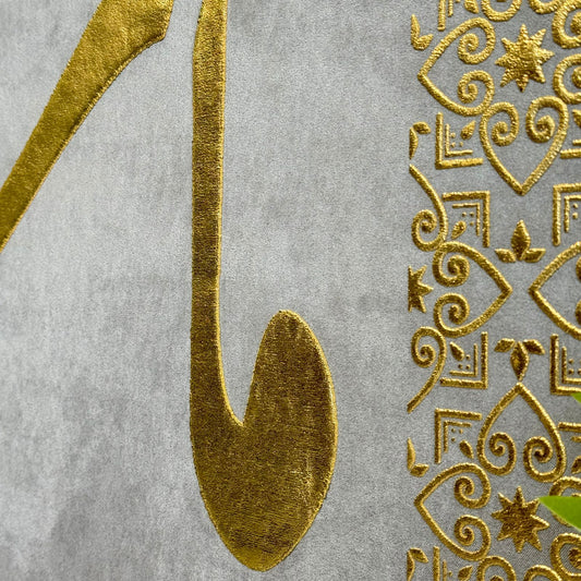 Elegant Islamic Calligraphy Wall Art – Masha Allah Decorative Design