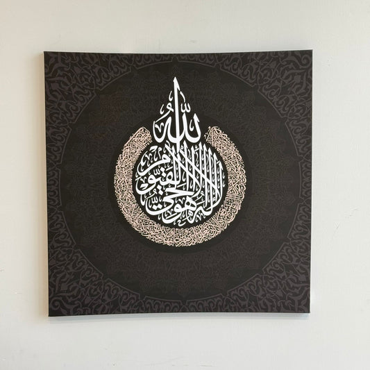 Luxury Decorative Islamic Wall Art