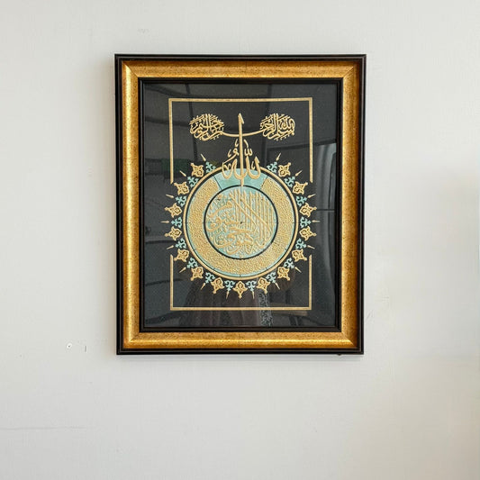 Luxury Islamic Wall Art