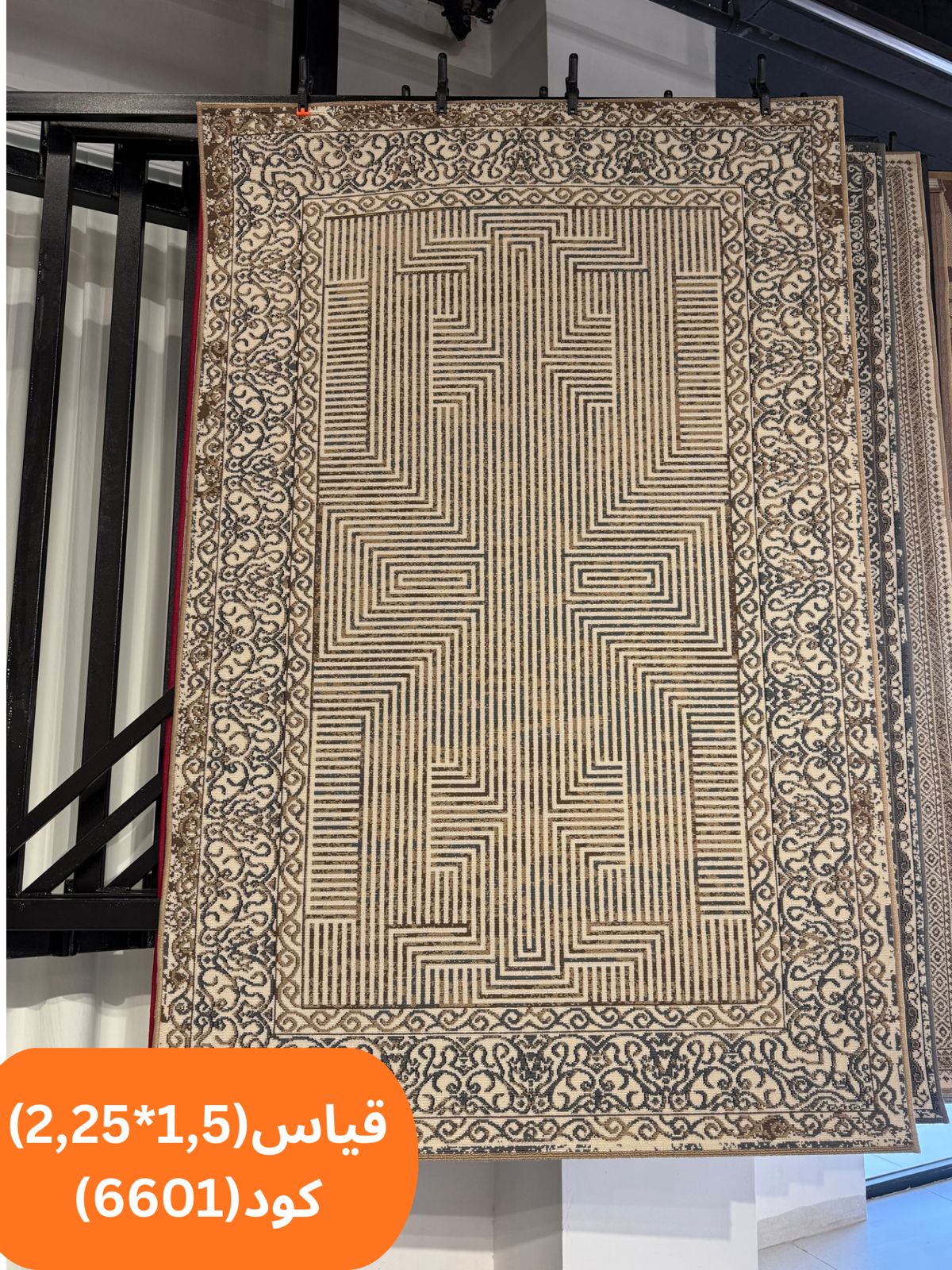 1.5x2.25m Modern Indoor Carpets