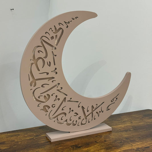 دیکۆراتی ڕووناکی مانگ هیلالی - دار
