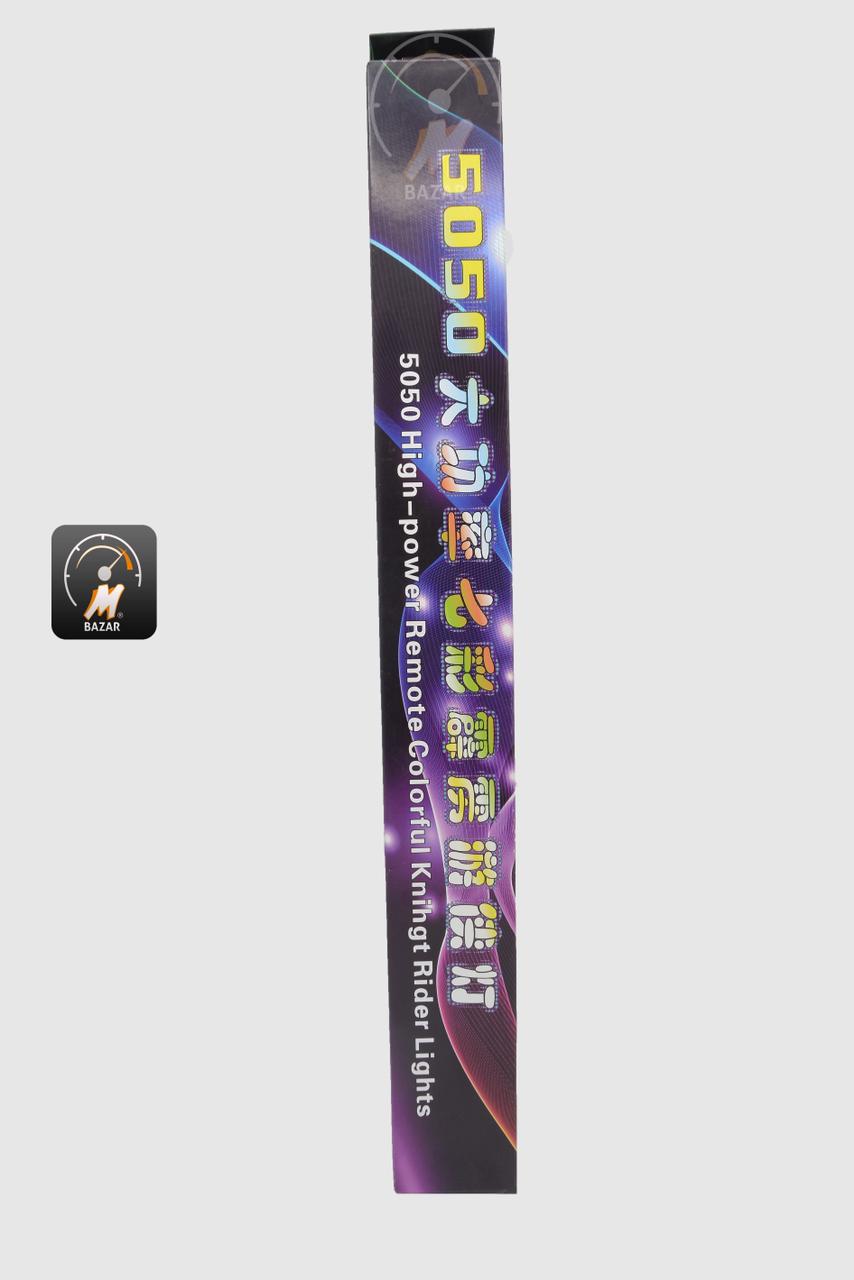 Knight Rider LED Light