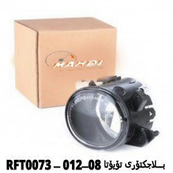 Toyota Universal Fog lamp