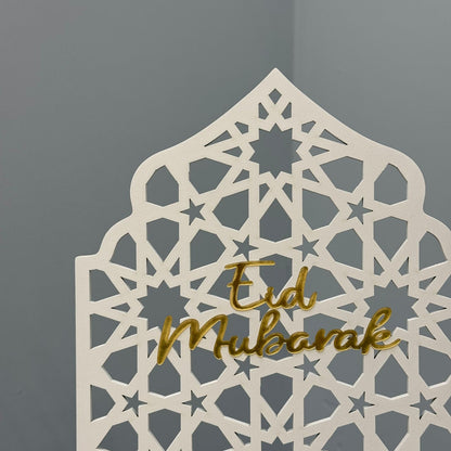 Eid Mubarak Decorative Table Piece