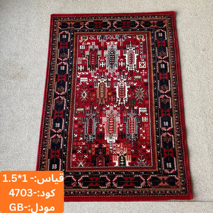 سجادة مجموعة غابة 1.5x1 م