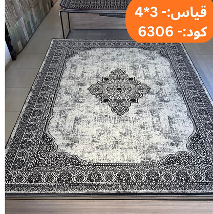 سجادة داخلية حديثة مقاس 3 × 4 م