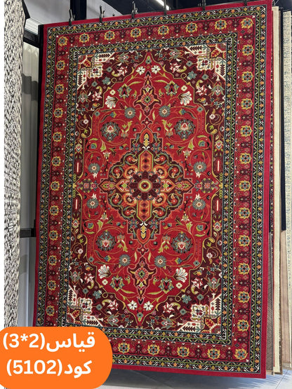 2*3m Modern Indoor Carpet