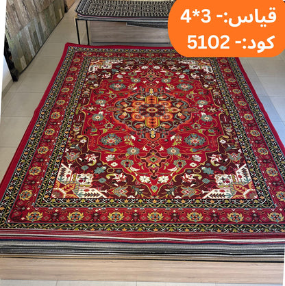 سجادة داخلية حديثة مقاس 3 × 4 م