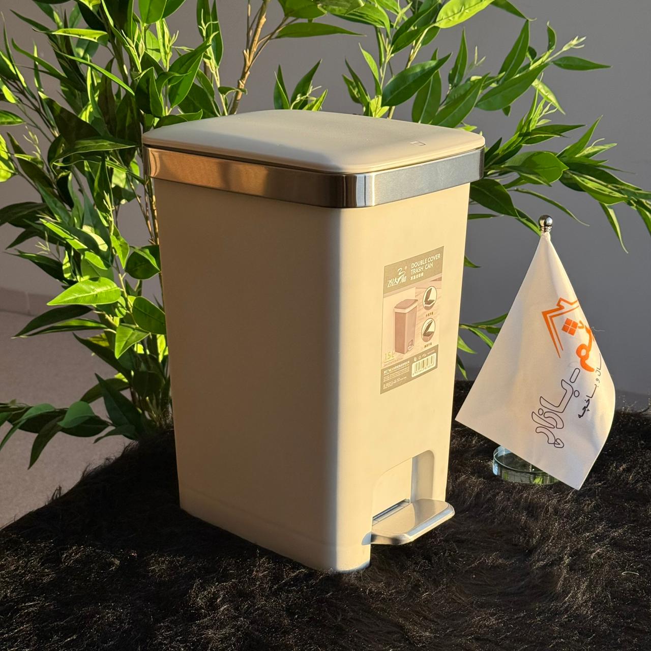 Luxury Pedal & Press Waste Bin