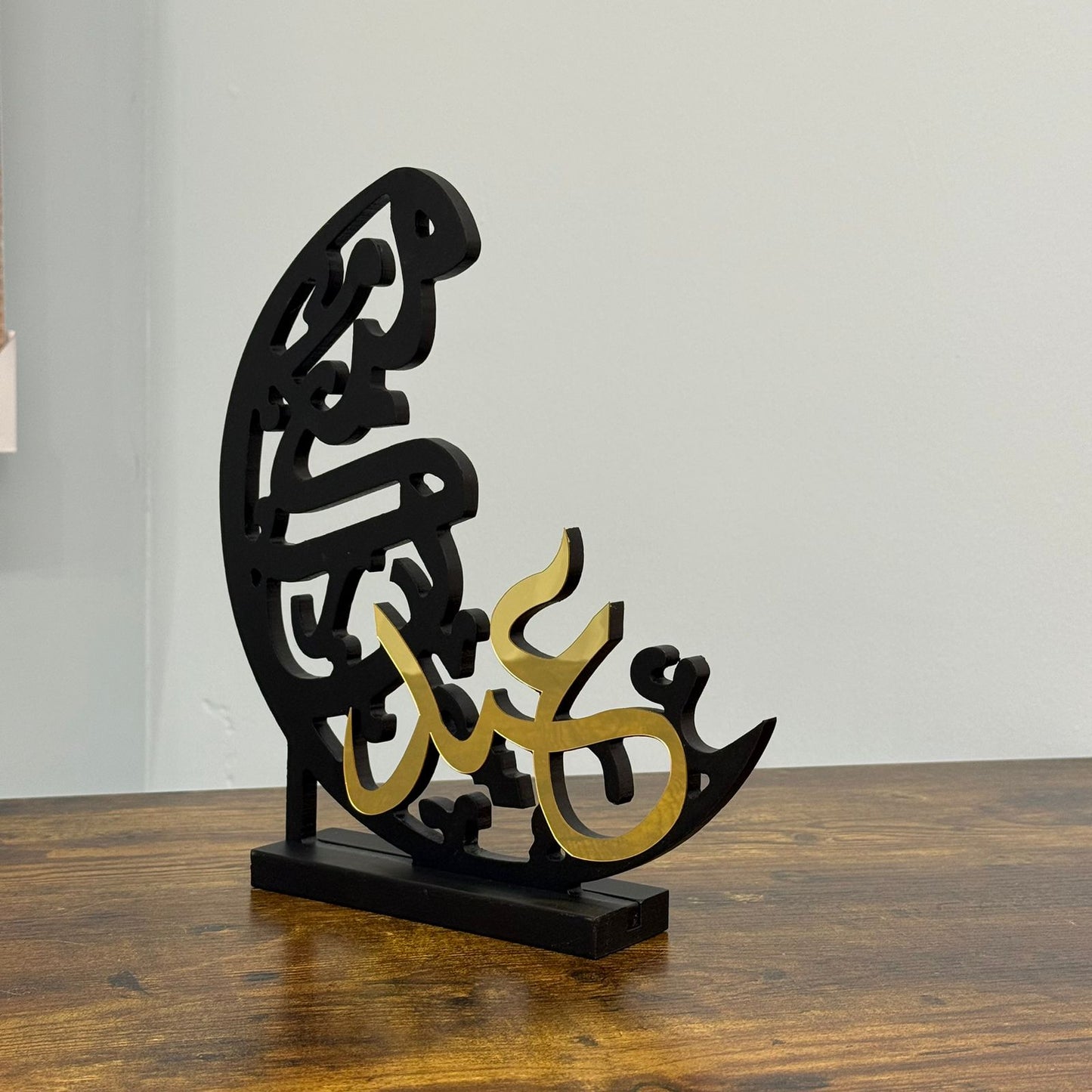 Eid Mubarak Crescent Decorative Table Piece
