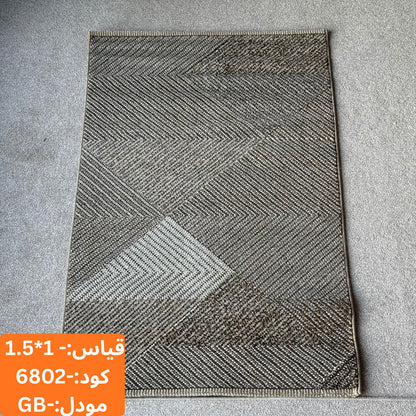 سجادة مجموعة غابة 1.5x1 م