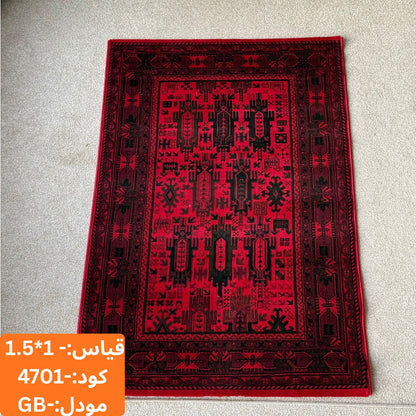 سجادة مجموعة غابة 1.5x1 م