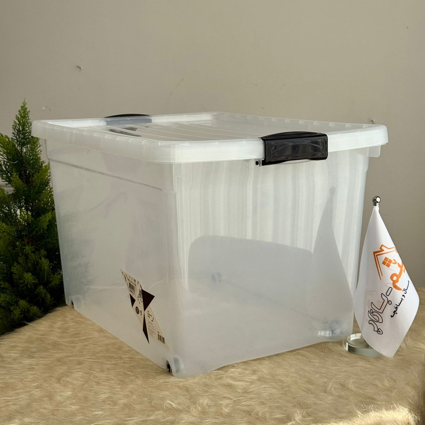 Multi-Purpose Plastic Storage Boxes