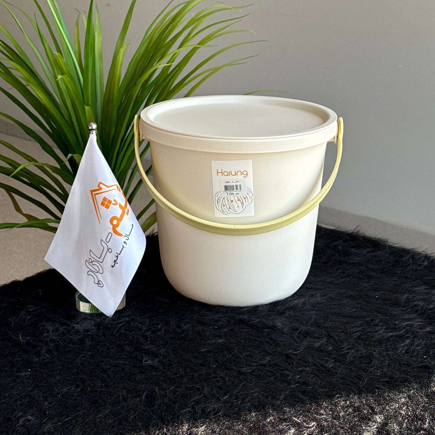 Multi-Purpose Plastic Bucket with Lid