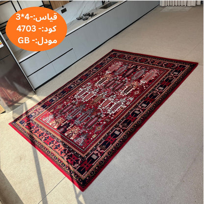 3x4m Gabbeh Collection Carpets