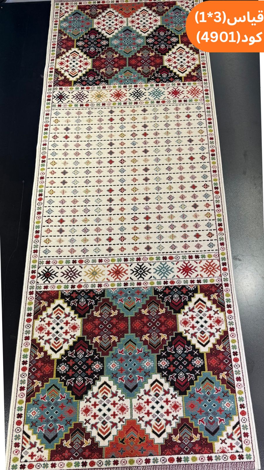 1x3m Modern Indoor Carpet