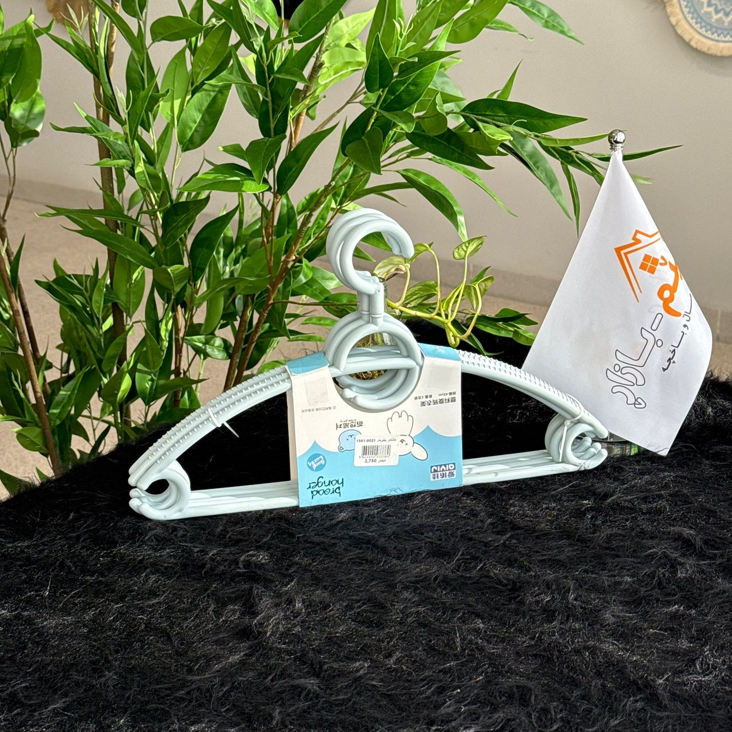 Plastic Clothes Hangers – 3-Piece Set