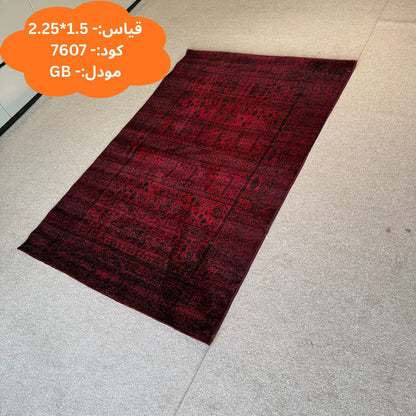 2.25x1.5m Gabbeh Collection Carpets