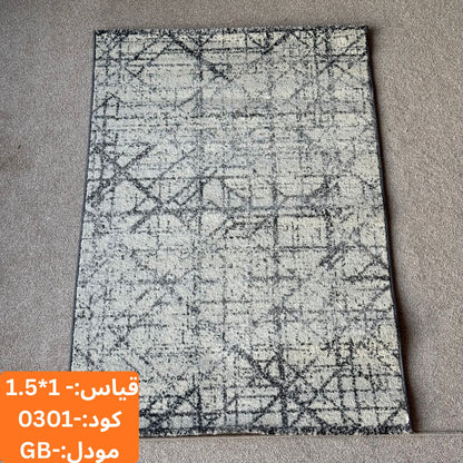 سجادة مجموعة غابة 1.5x1 م