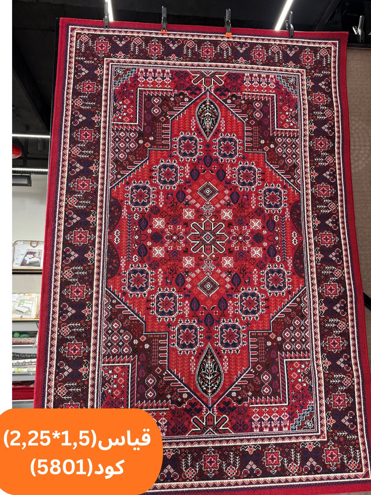 1.5x2.25m Modern Indoor Carpets