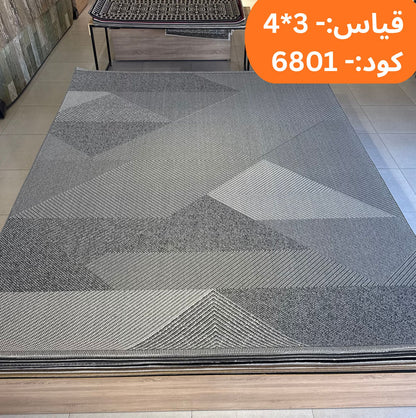 سجادة داخلية حديثة مقاس 3 × 4 م