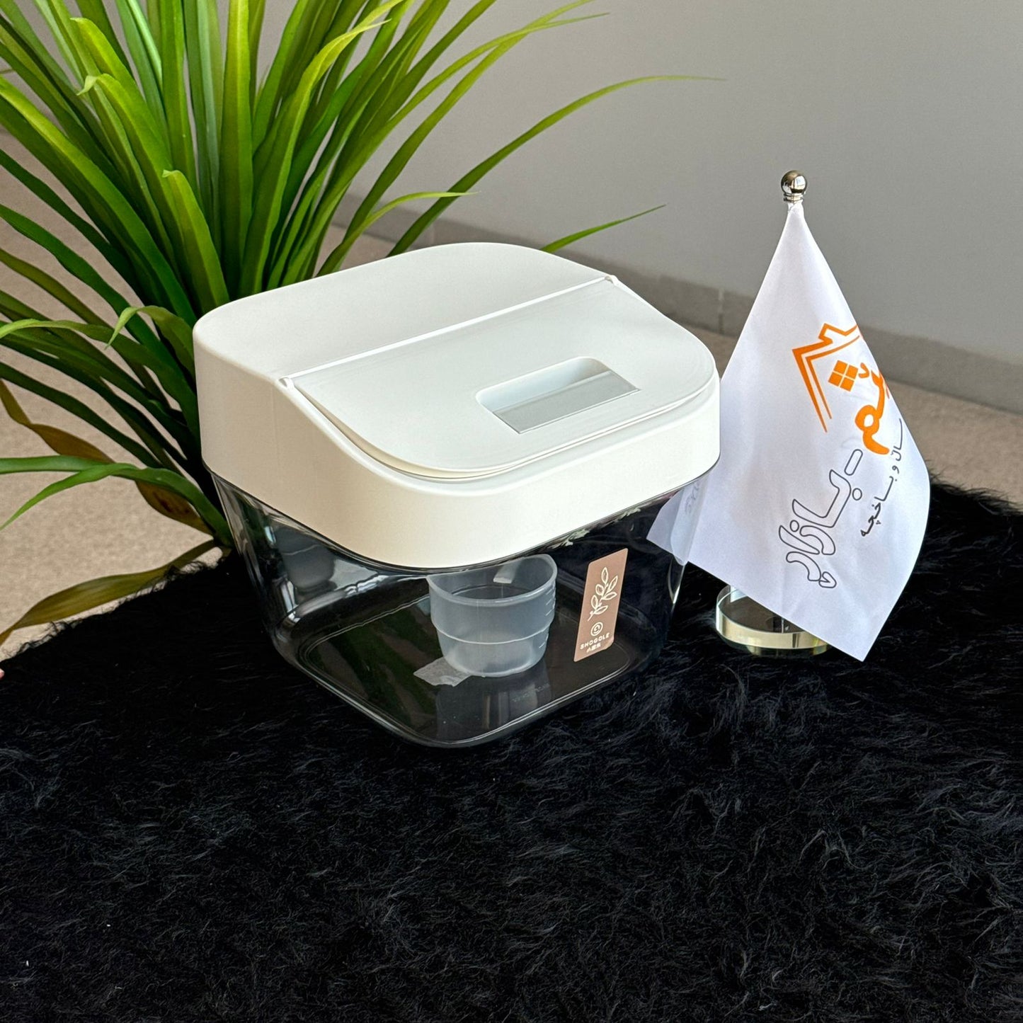 Airtight Food Storage Container with Scoop