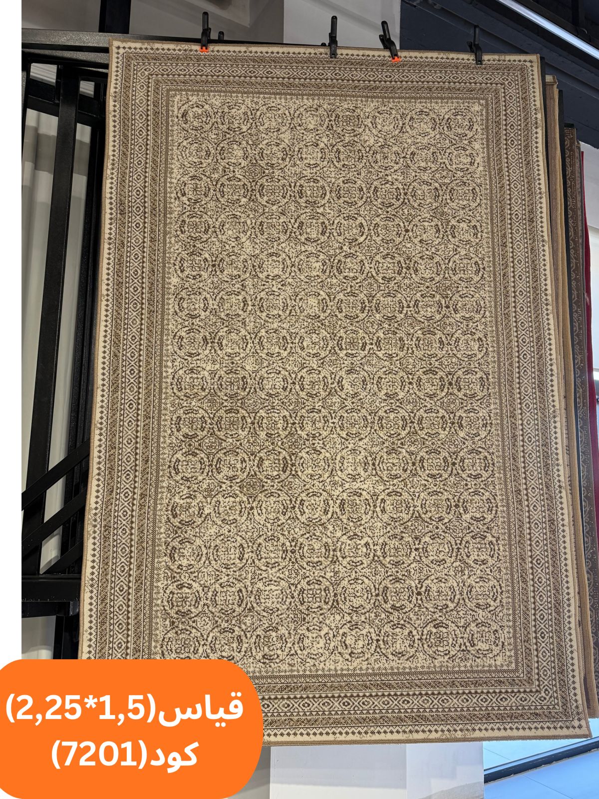 1.5x2.25m Modern Indoor Carpets