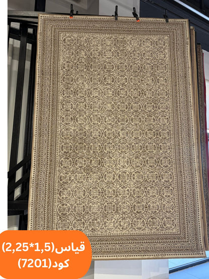 1.5x2.25m Modern Indoor Carpets