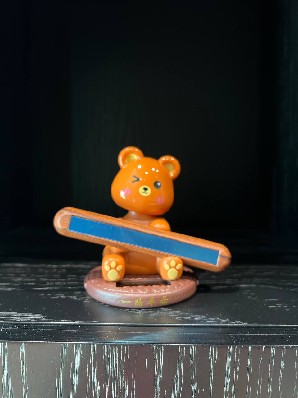 Solar Teddy Bear Number Holder