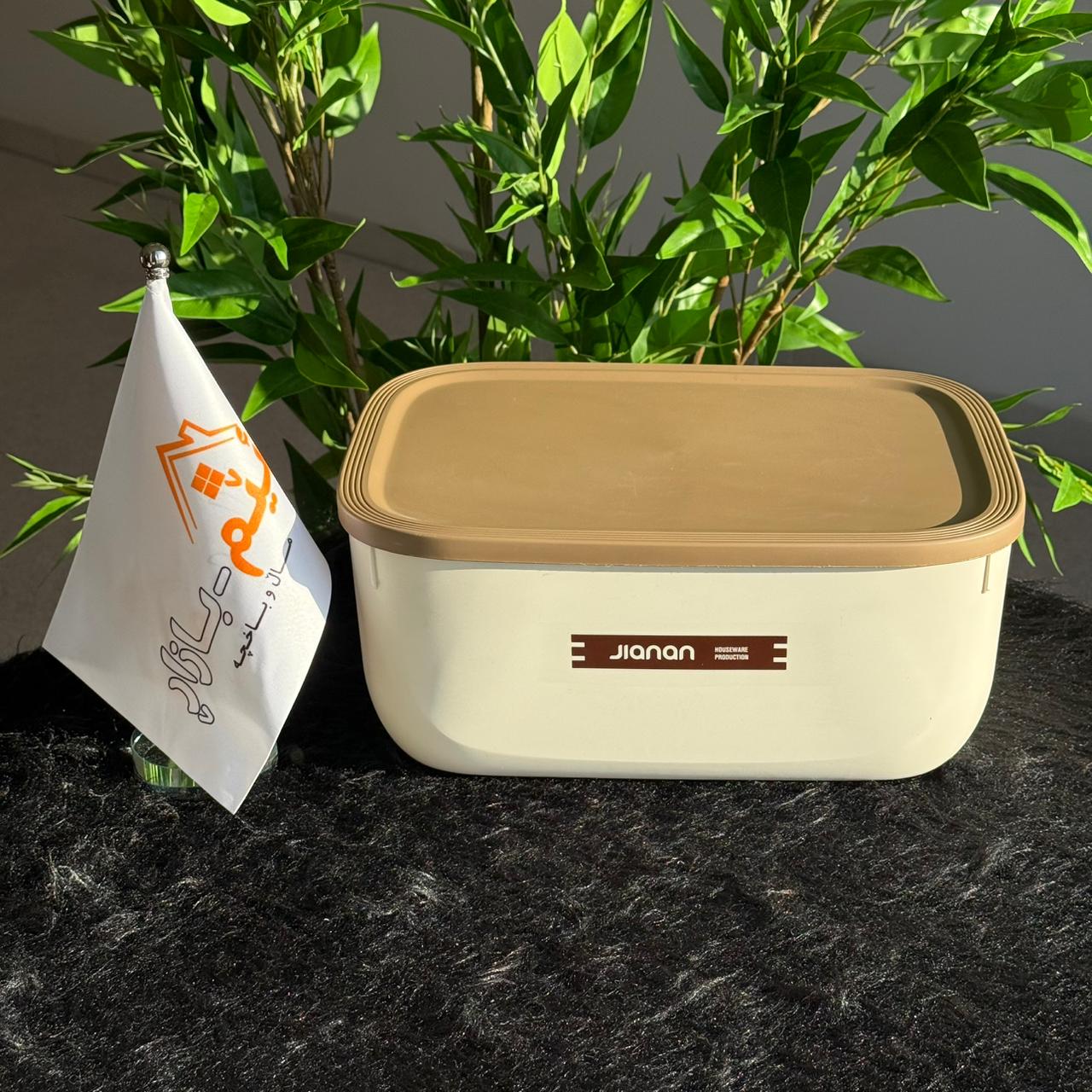 2-Sized Multi-Purpose Storage Boxes With Lid