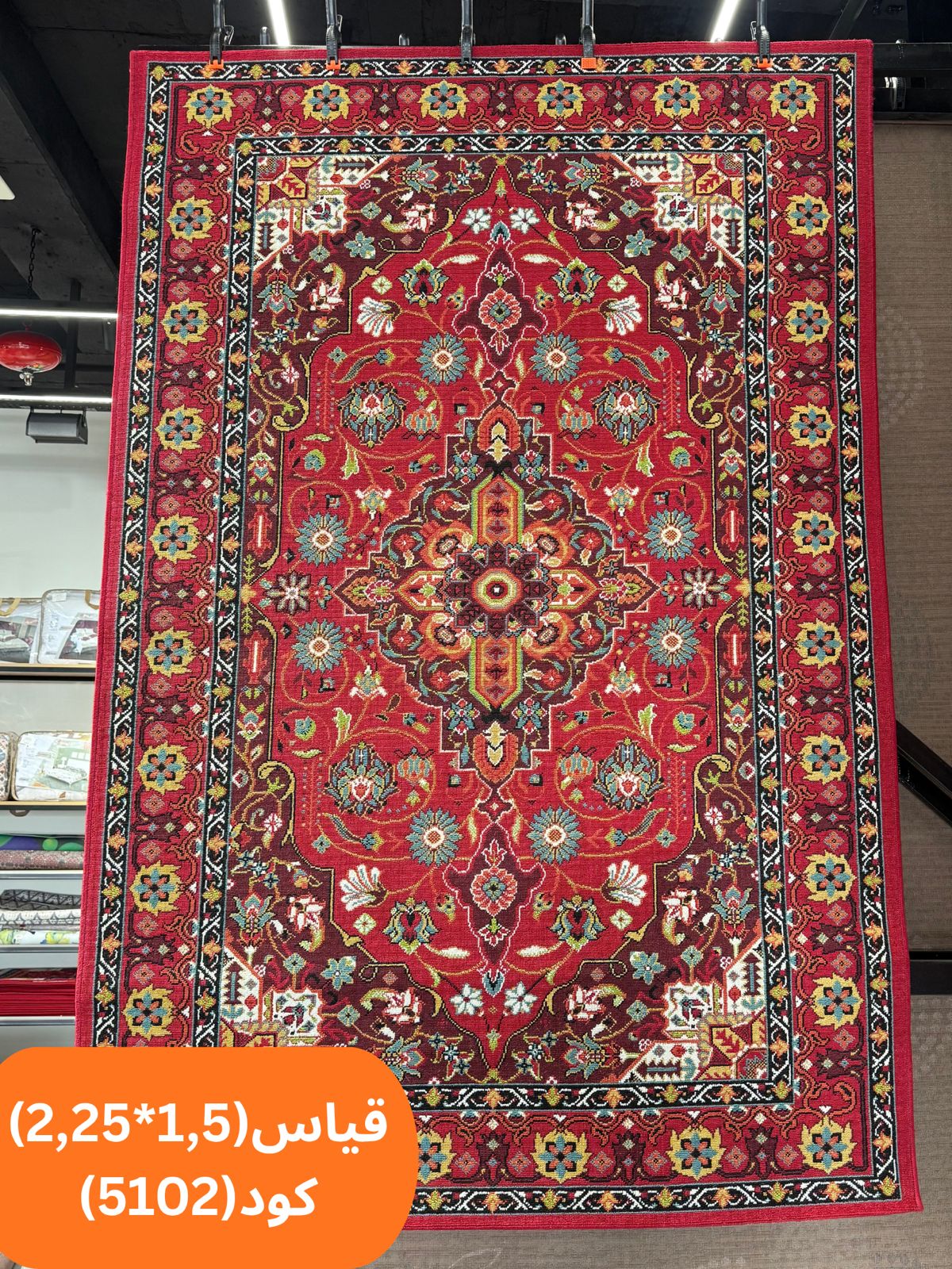 1.5x2.25m Modern Indoor Carpets