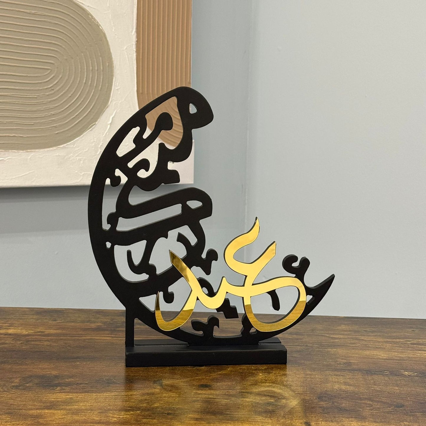 Eid Mubarak Crescent Decorative Table Piece