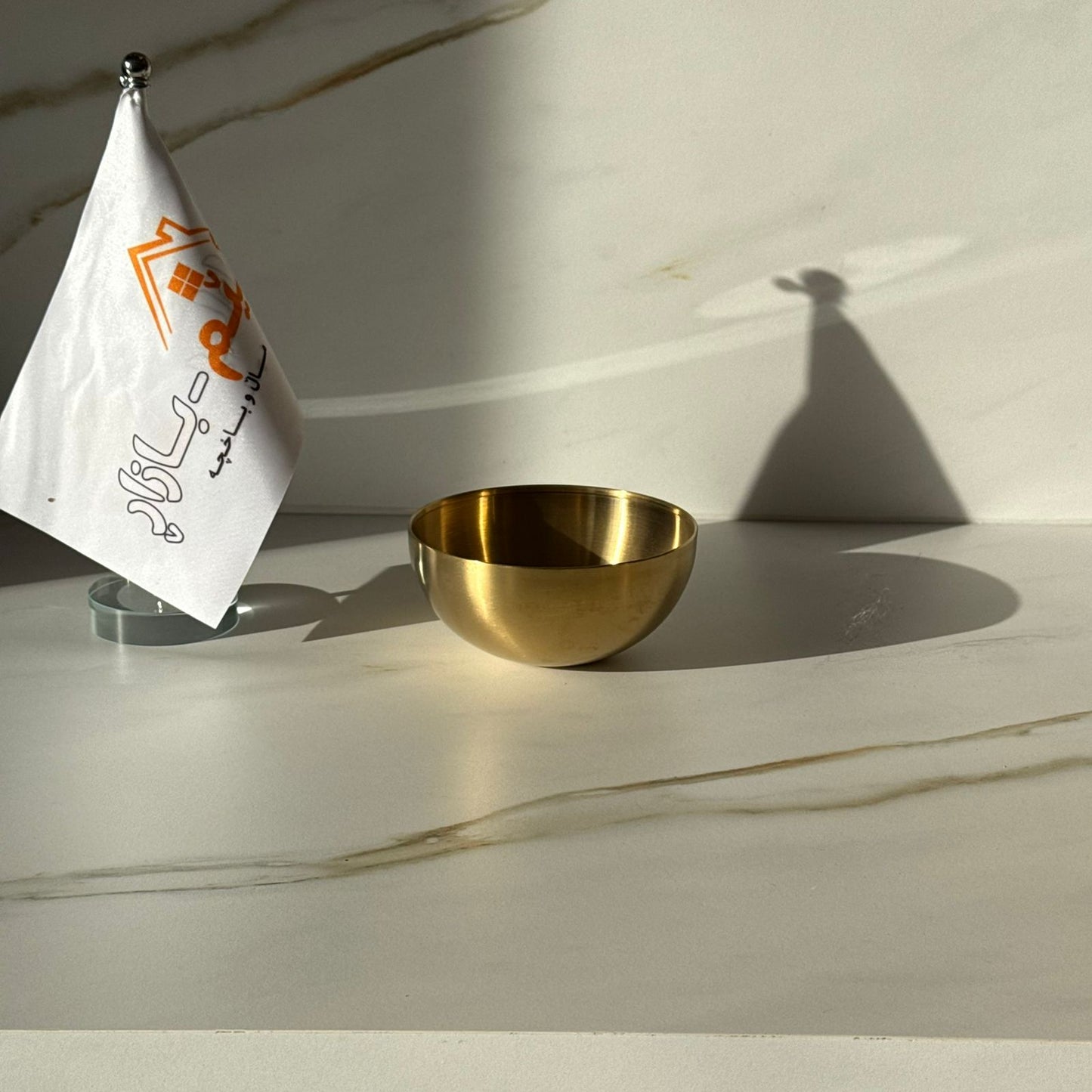 تاسەى شيكى فرە مەبەستیی ستیلی زێڕى