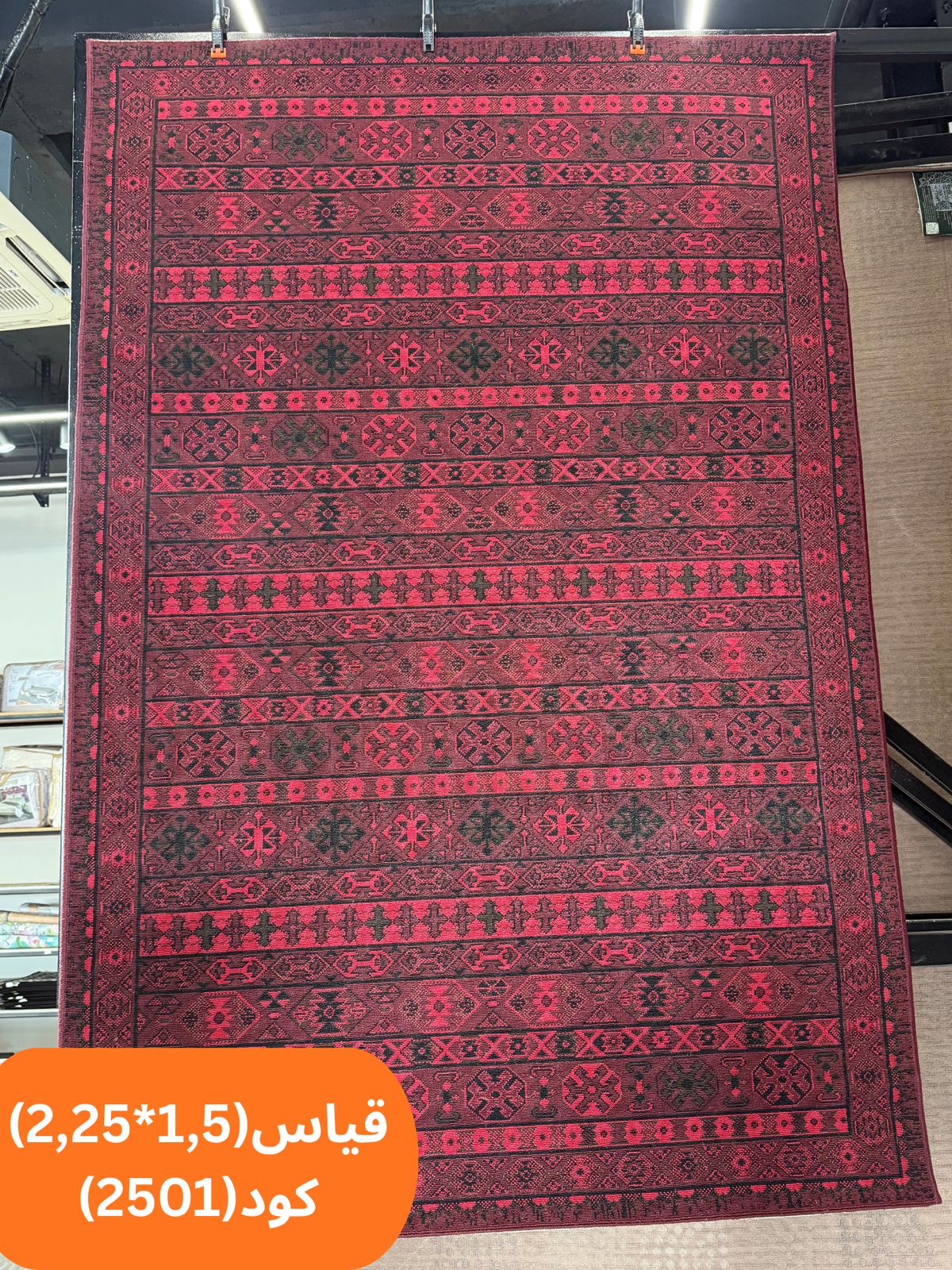 1.5x2.25m Modern Indoor Carpets