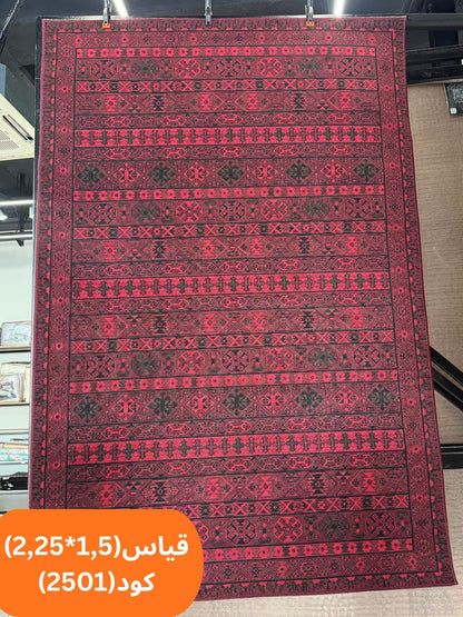 1.5x2.25m Modern Indoor Carpets