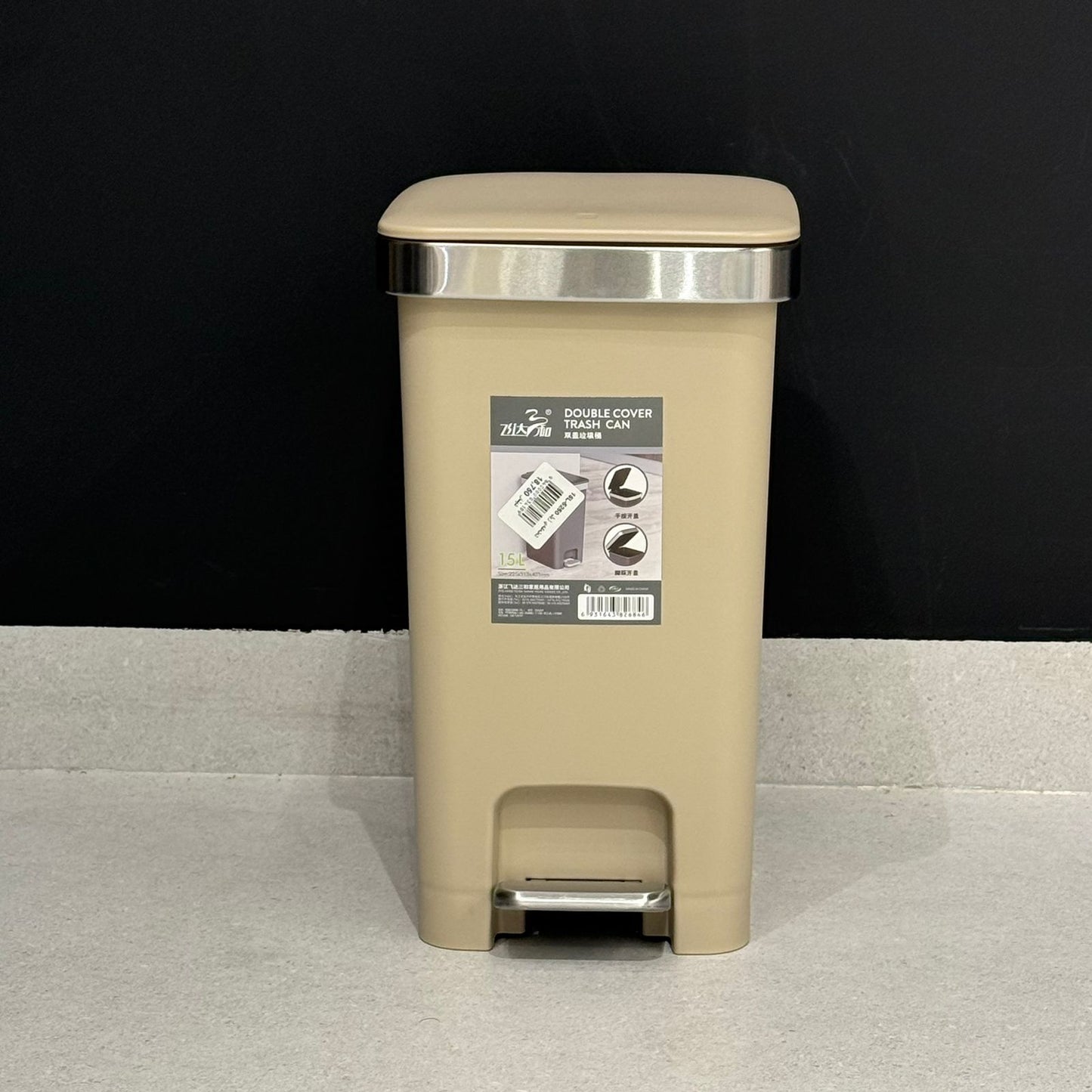Luxury Pedal & Press Waste Bin