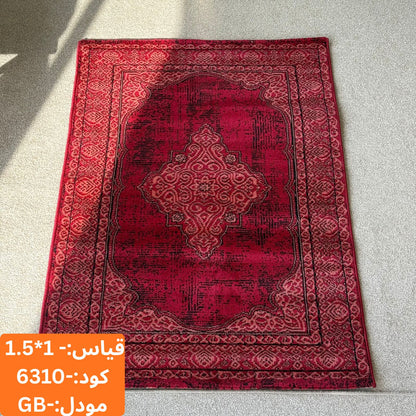 سجاد مجموعة غابيه، مقاس 1.5 × 1 متر