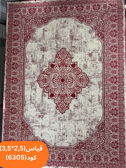 3.5x2.5m Modern Indoor Carpet