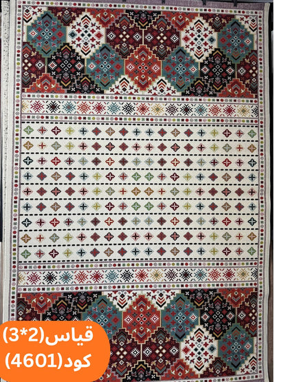 2*3m Modern Indoor Carpet