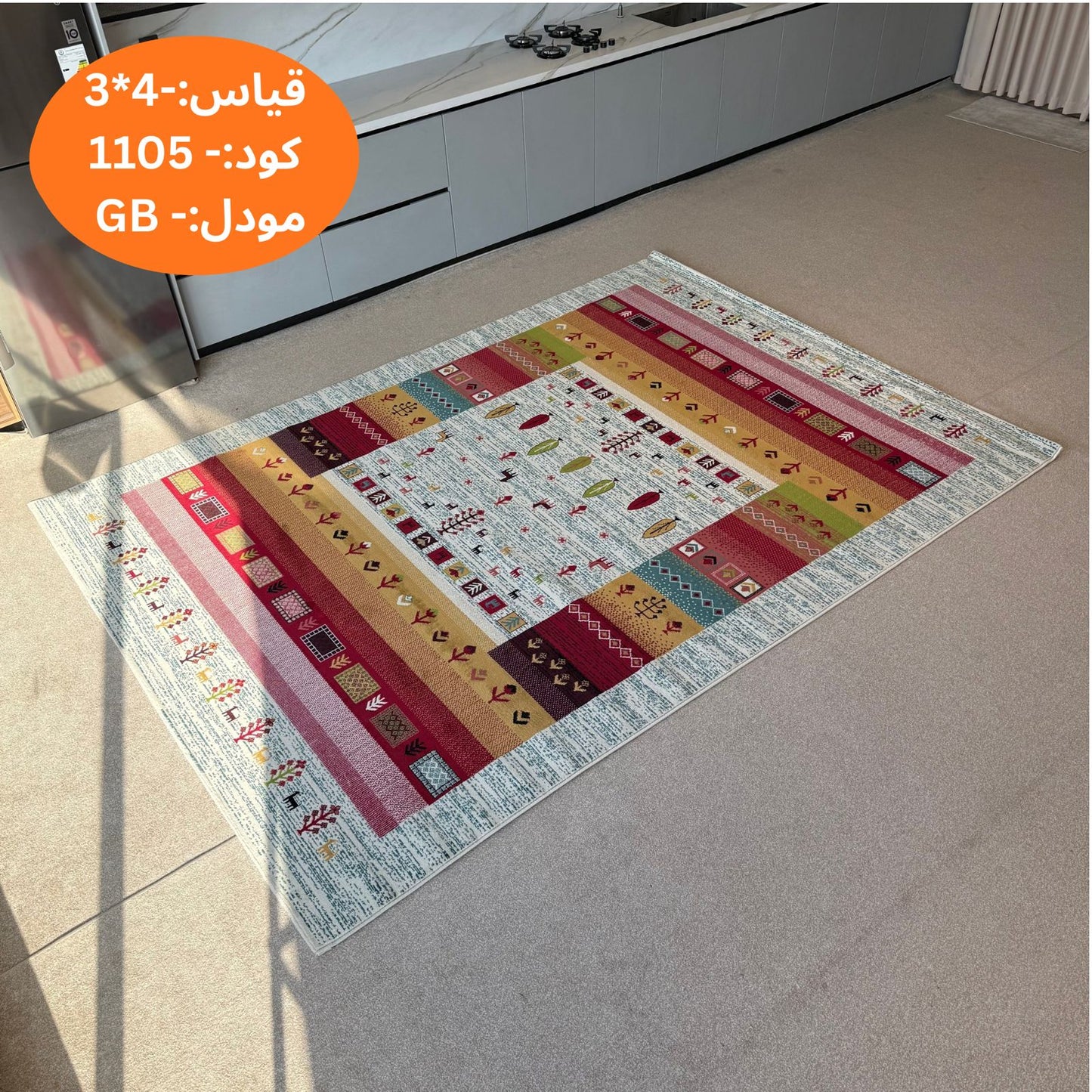 3x4m Gabbeh Collection Carpets