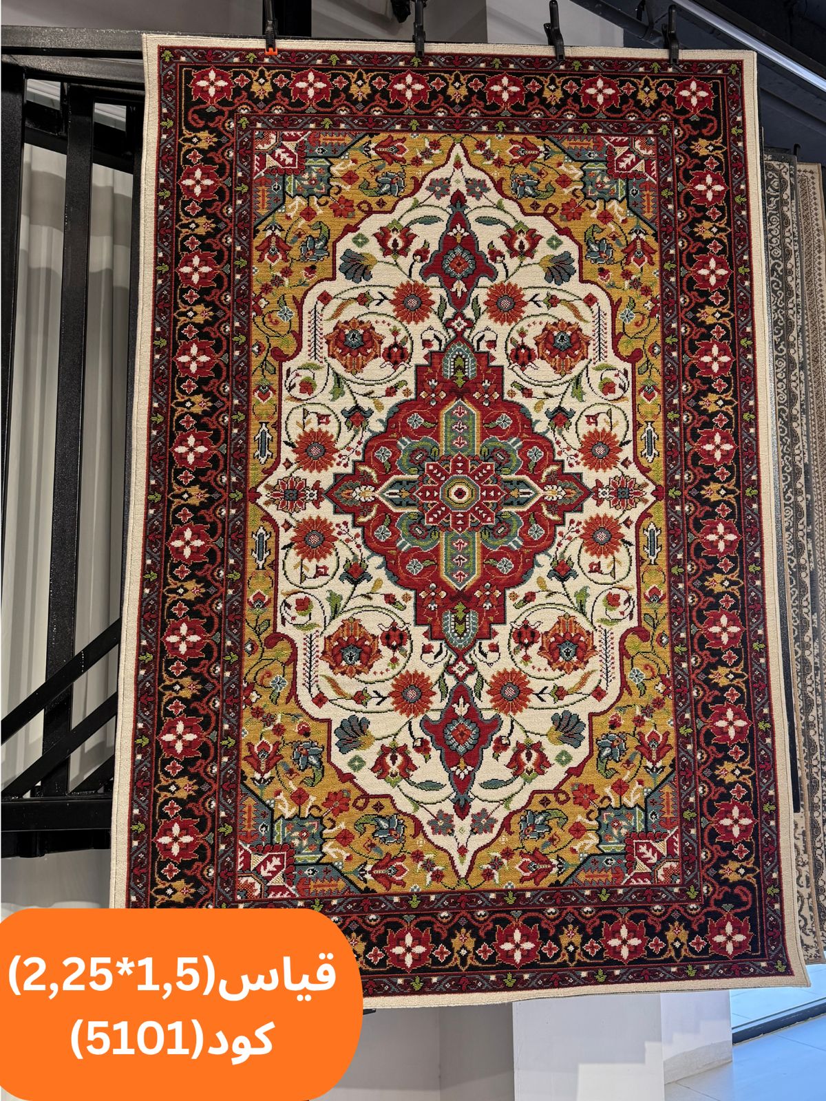 1.5x2.25m Modern Indoor Carpets