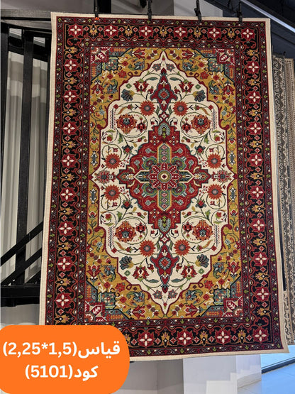 1.5x2.25m Modern Indoor Carpets