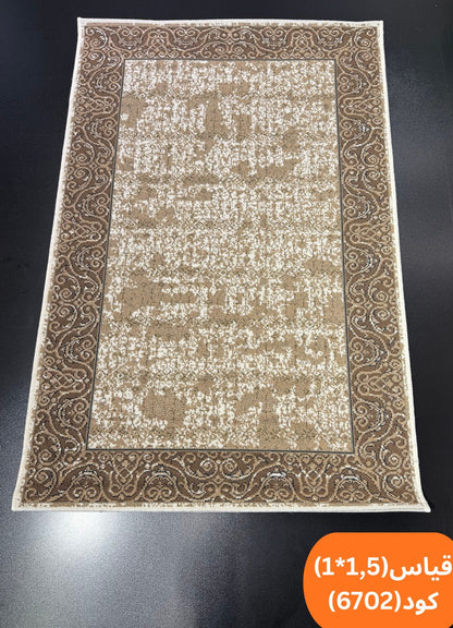 سجاد داخلي متعدد الألوان مقاس 1 × 1.5 م