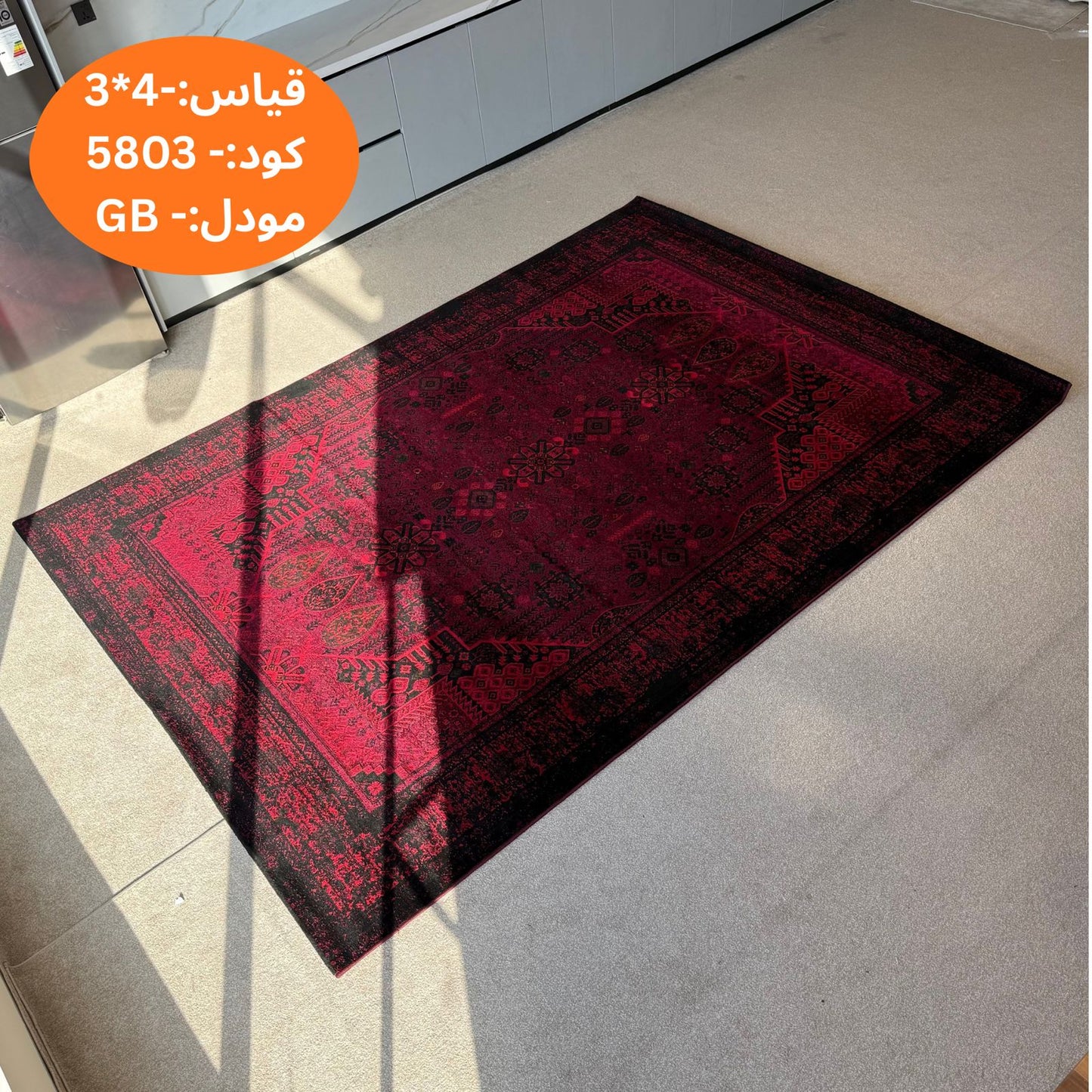 3x4m Gabbeh Collection Carpets