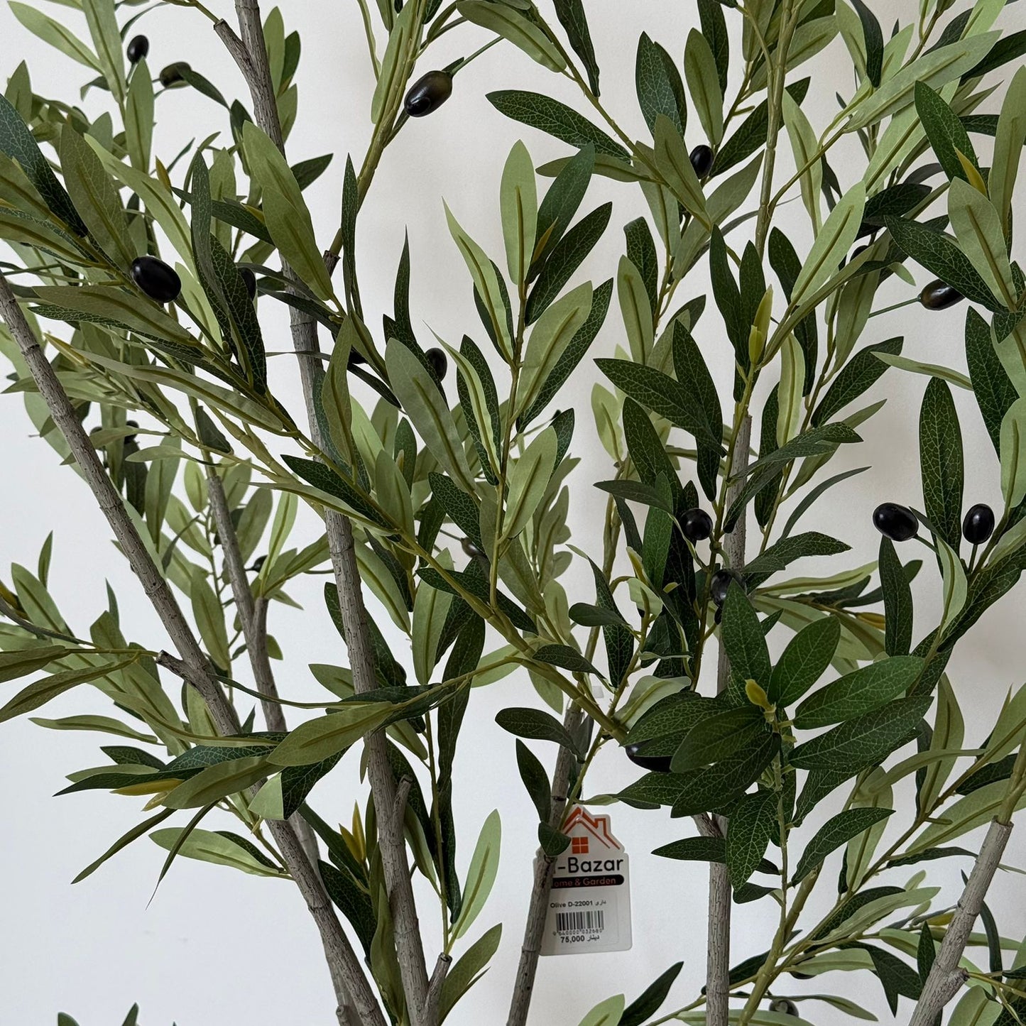 Lush Olive Green – Artificial Tree