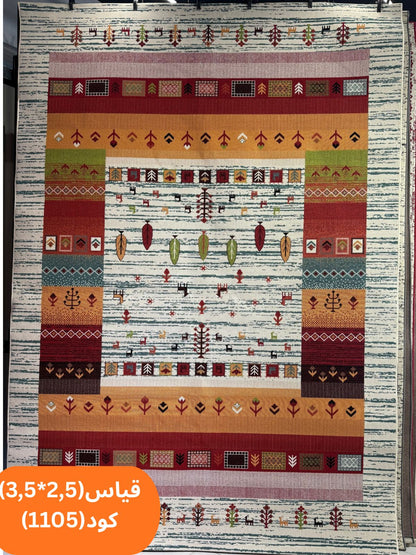 3.5x2.5m Modern Indoor Carpet